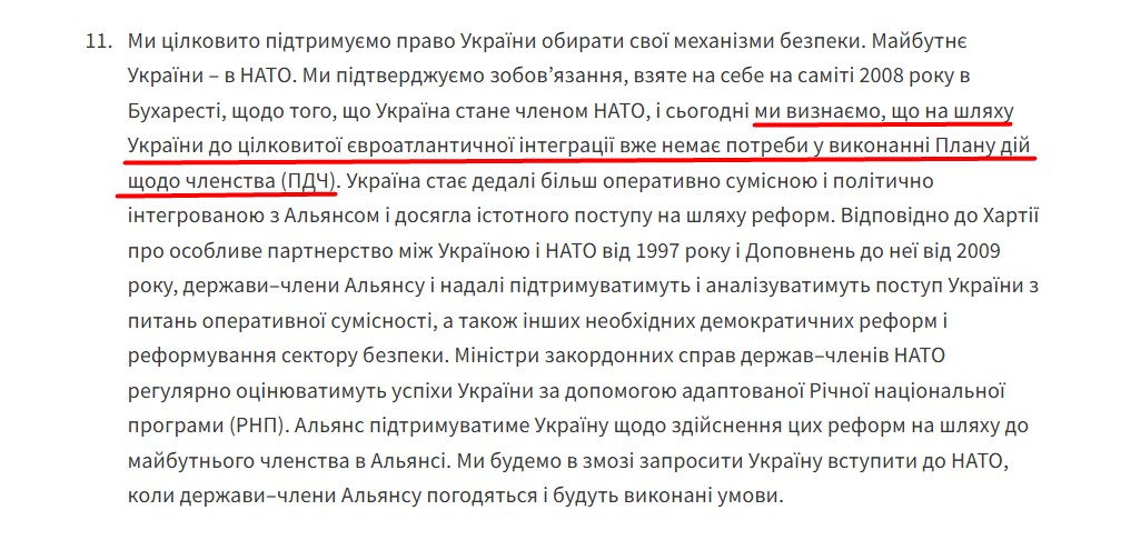 https://www.nato.int/en/about-us/official-texts-and-resources/official-texts/2023/07/11/vilnius-summit-communique?selectedLocale=uk