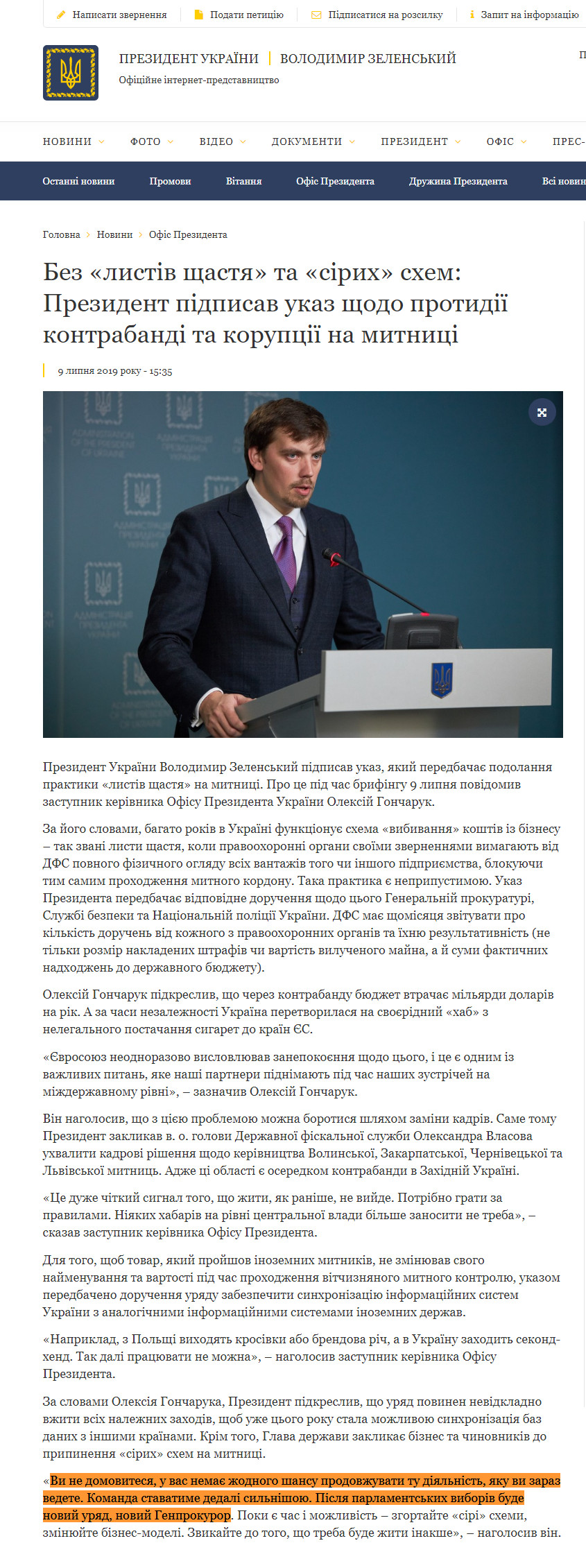 https://www.president.gov.ua/news/bez-listiv-shastya-ta-sirih-shem-prezident-pidpisav-ukaz-sho-56297