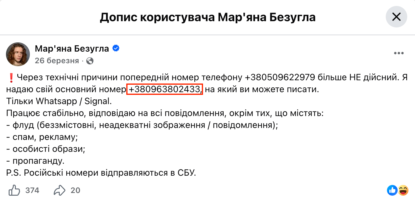 https://www.facebook.com/bezuhlamariana/posts/pfbid026wkZqLVuoQP5Ve1izkgJWvDDzMtMDGKMib719PidFxQWfbxurzDSMwEmgy3StYo9l?rdid=M3sWW5IAAsWdw6Rd#