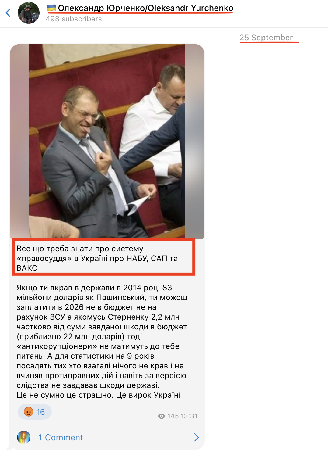 https://t.me/oleksandryurchenkogrim/1106