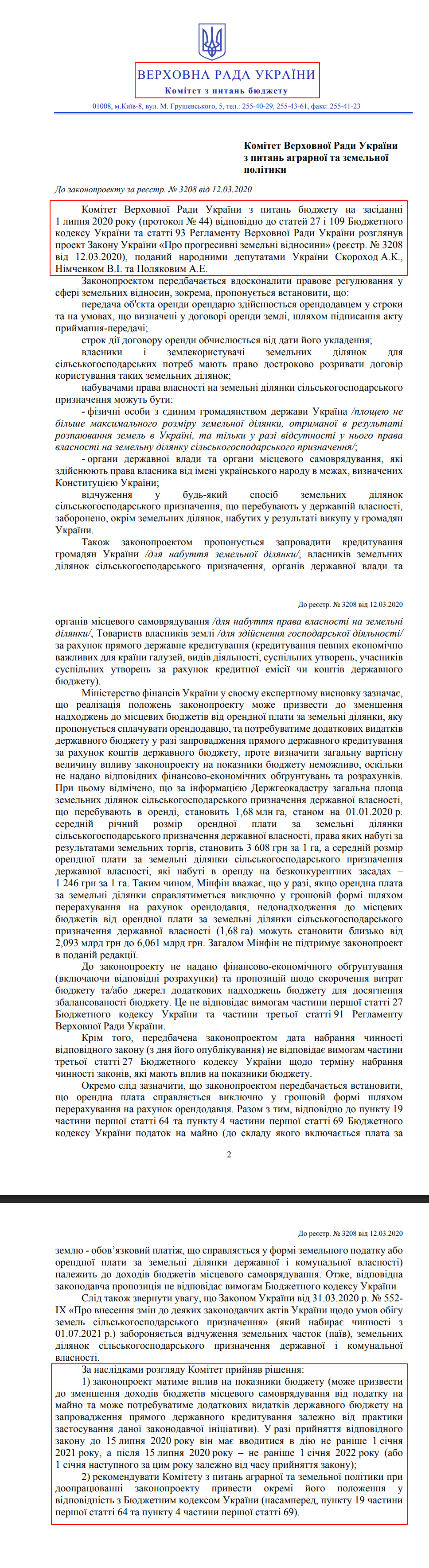 https://itd.rada.gov.ua/billinfo/Bills/Card/1558