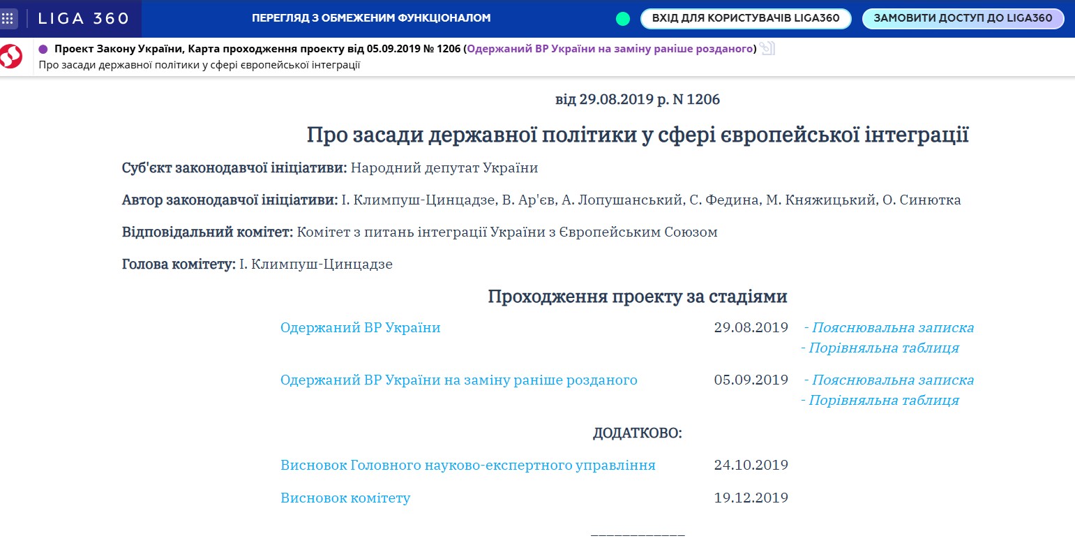 https://ips.ligazakon.net/document/ji00234i?an=5