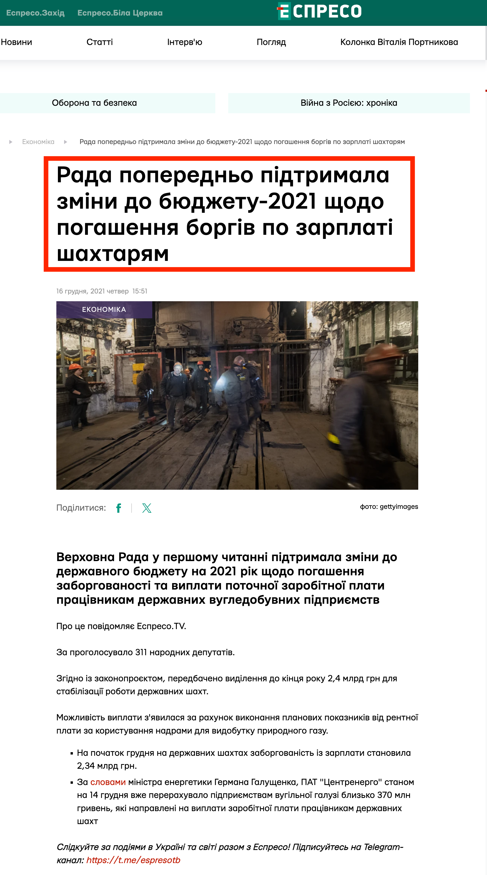 https://espreso.tv/rada-poperedno-pidtrimala-zmini-do-byudzhetu-2021-shchodo-pogashennya-borgiv-po-zarplati-shakhtaryam