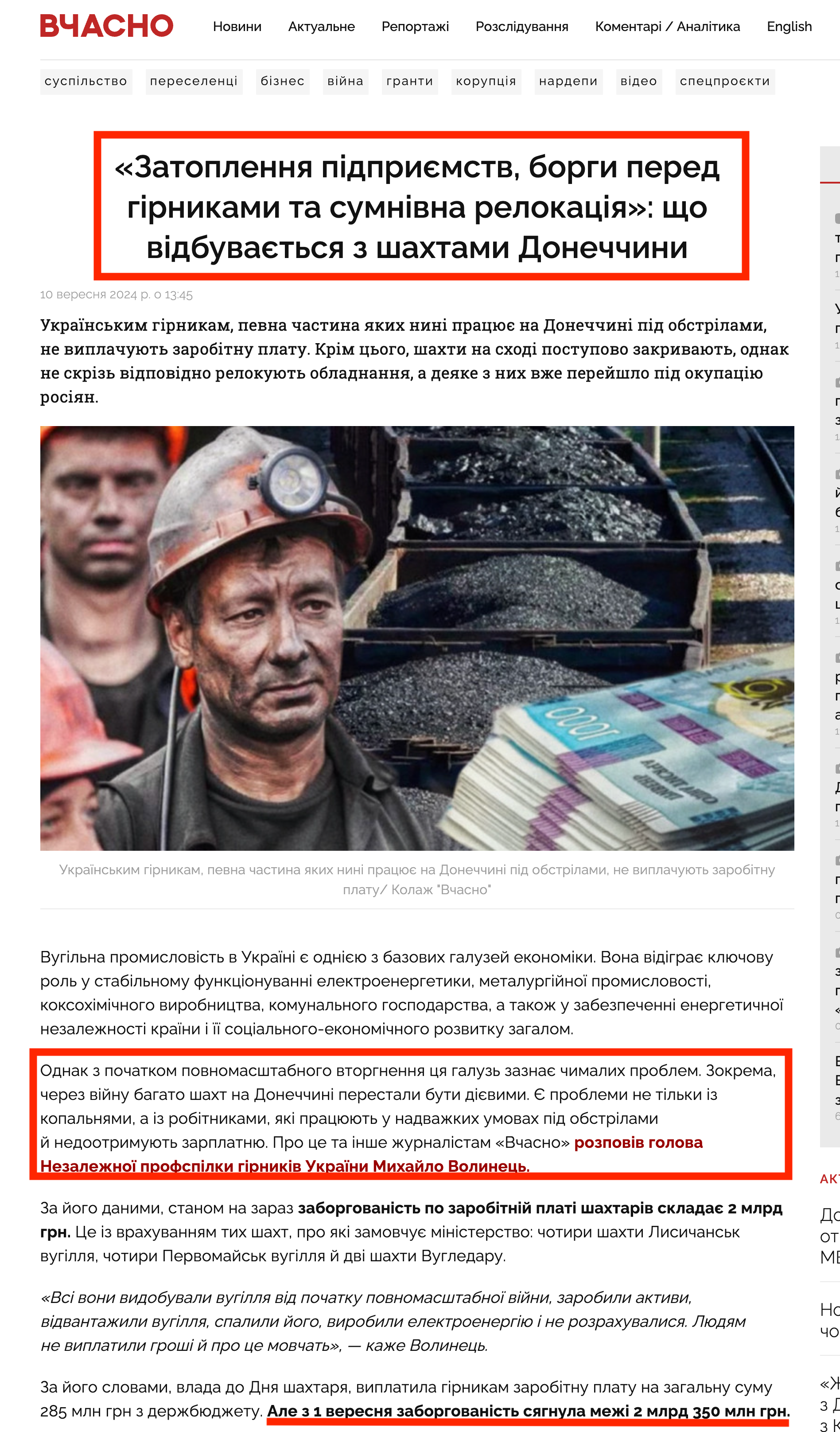https://vchasnoua.com/news/zatoplennia-pidprijemstv-borgi-pered-girnikami-ta-sumnivna-relokaciia-shho-vidbuvajetsia-z-saxtami-doneccini