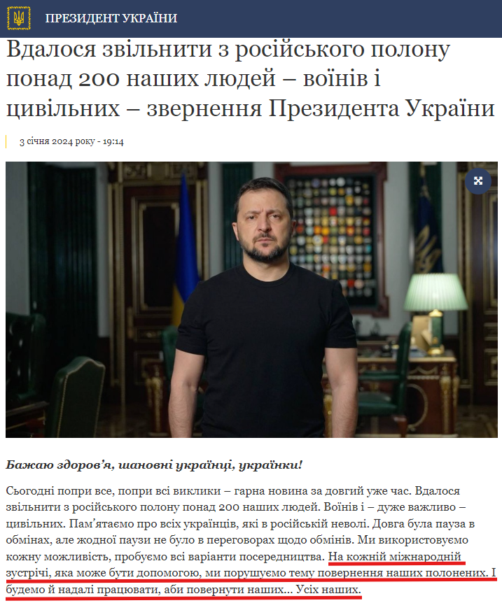 https://www.president.gov.ua/news/vdalosya-zvilniti-z-rosijskogo-polonu-ponad-200-nashih-lyude-88073