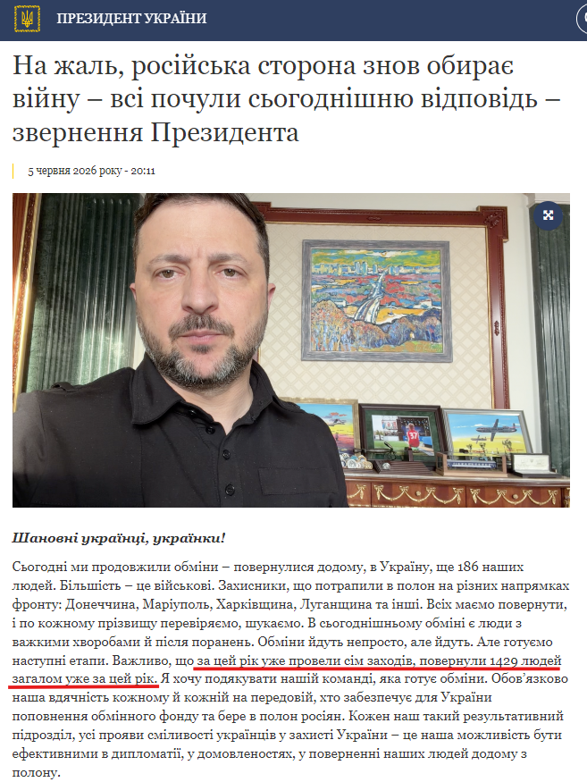 https://www.president.gov.ua/news/na-zhal-rosijska-storona-znov-obiraye-vijnu-vsi-pochuli-sogo-104781