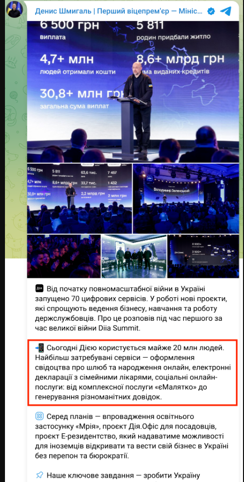 https://t.me/Denys_Smyhal/6672