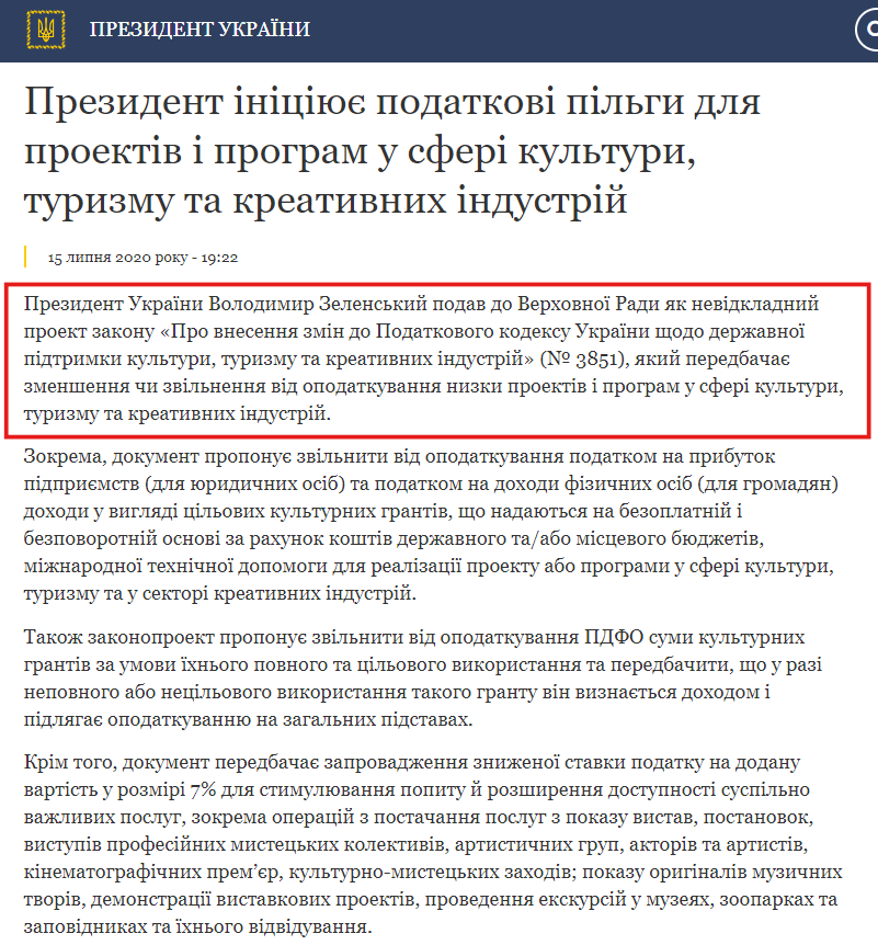 https://www.president.gov.ua/news/prezident-iniciyuye-podatkovi-pilgi-dlya-proektiv-i-program-62281