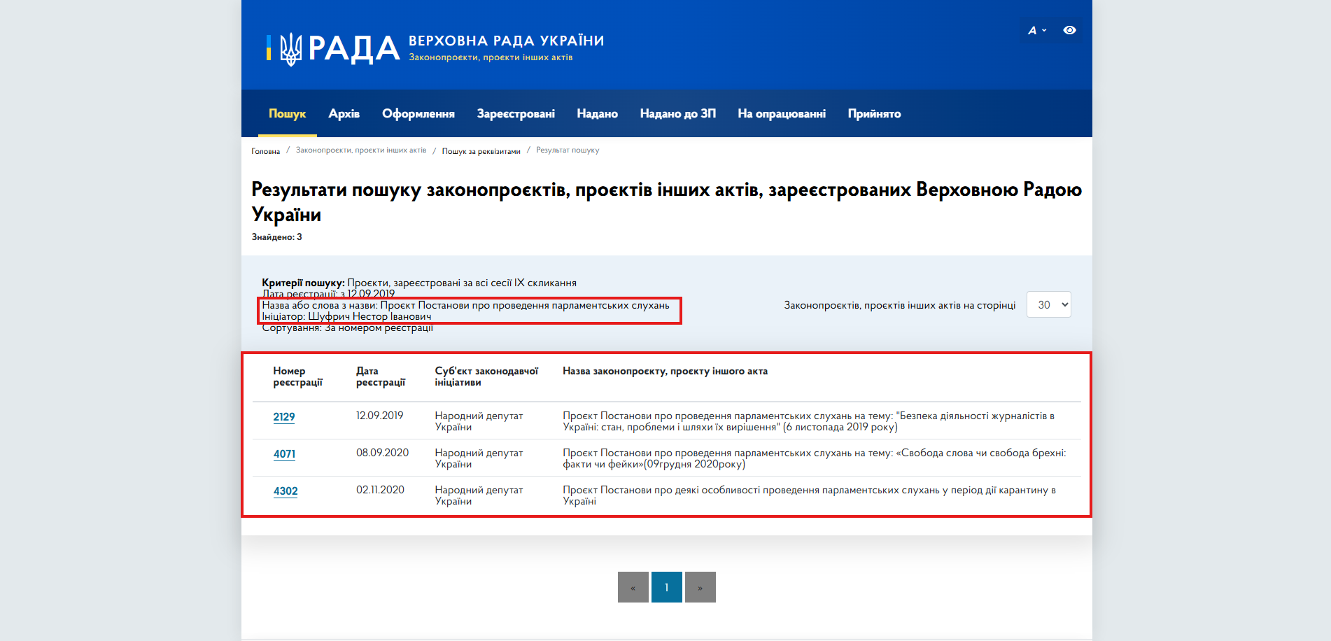 https://itd.rada.gov.ua/billinfo/Bills/searchResultsAdvanced