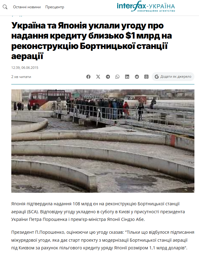https://interfax.com.ua/news/general/270348.html