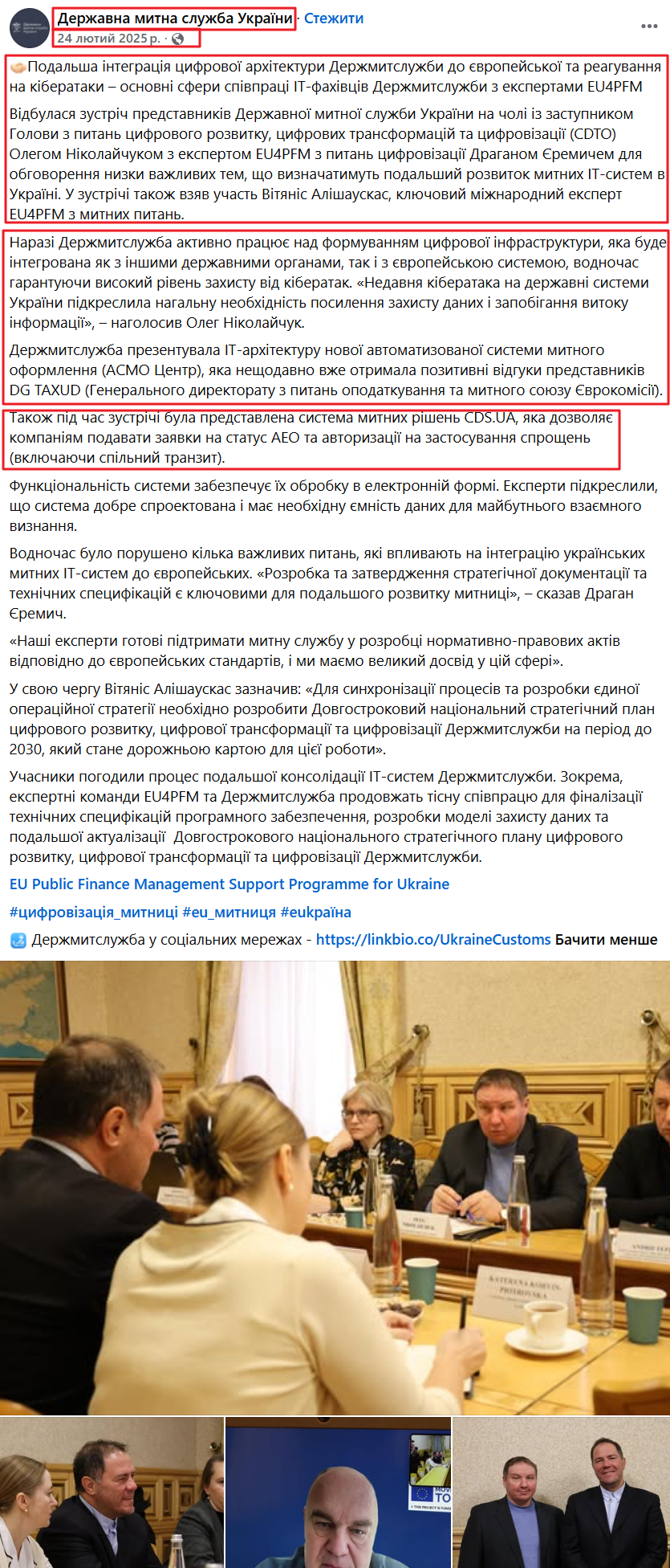 https://www.facebook.com/UkraineCustoms/posts/pfbid036opSKkVRifczxtmtv5YZrC6XWSECGA5SCLhWKTmkkvmsrzmS3Ksuthxnp9qHXfZZl
