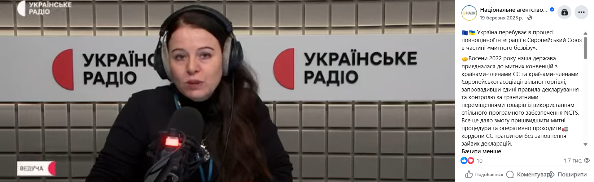 https://www.facebook.com/NAZKgov/videos/629561123278664/