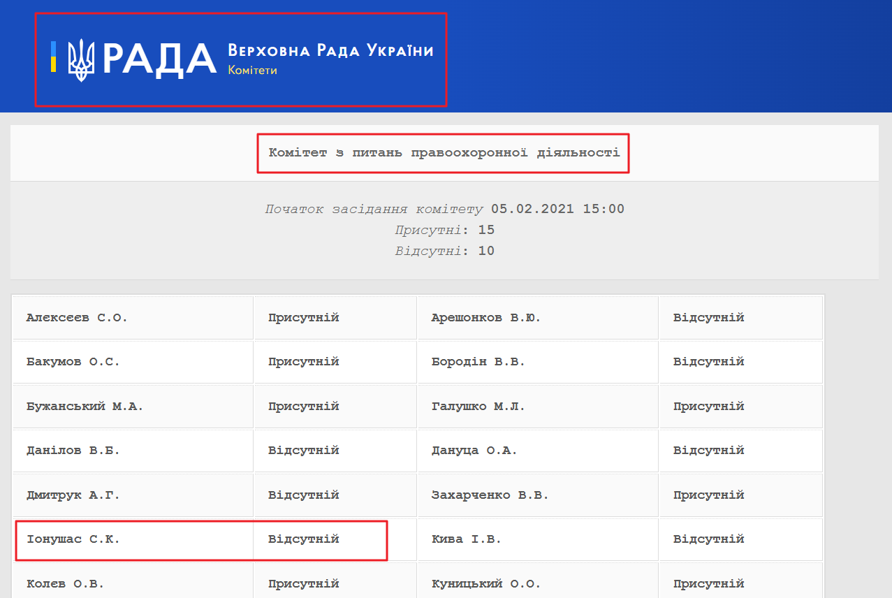 https://w2.rada.gov.ua/pls/radan_gs09/ns_komitet_reg_html?idr=2508