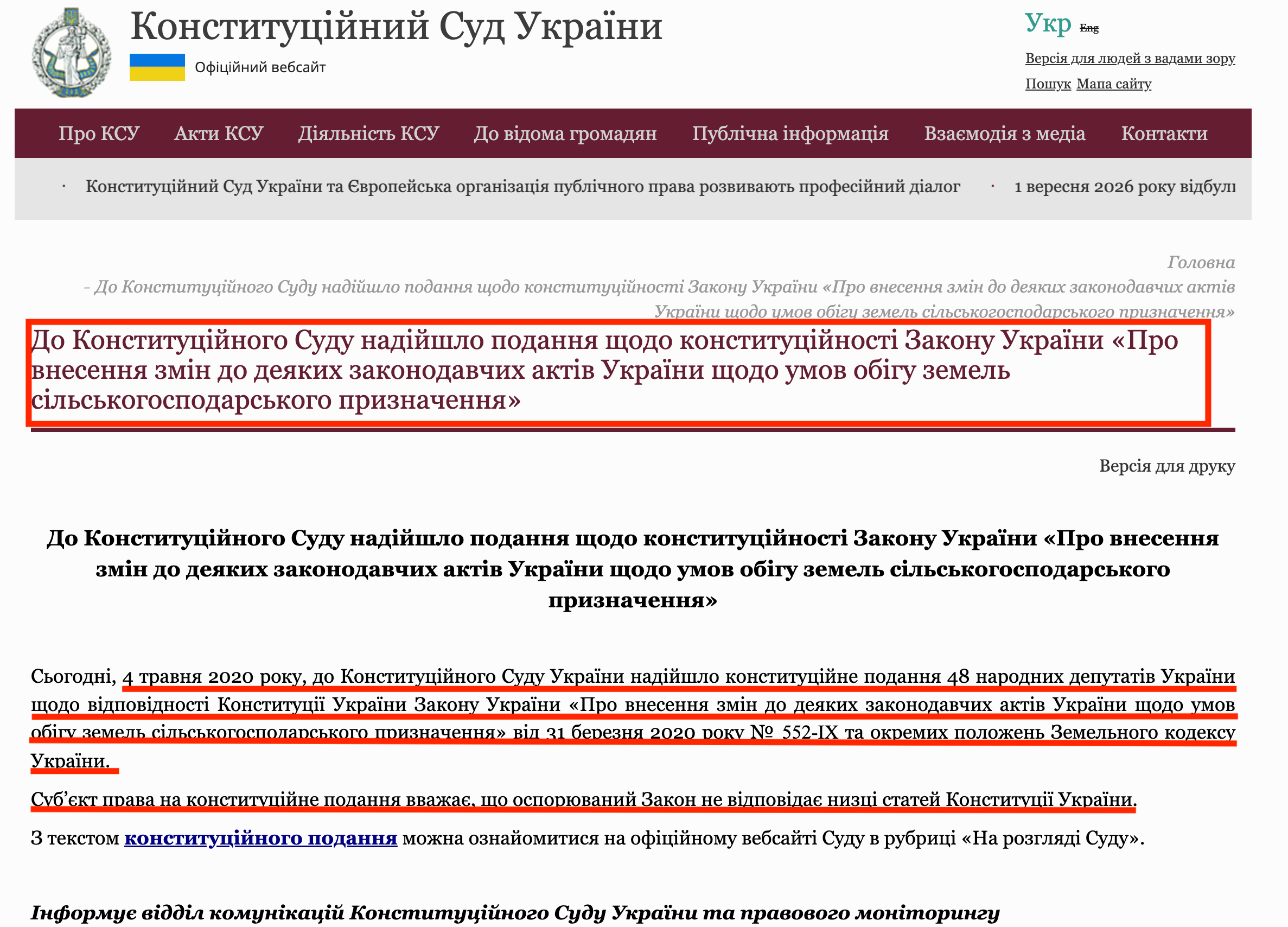 https://ccu.gov.ua/novyna/do-konstytuciynogo-sudu-nadiyshlo-podannya-shchodo-konstytuciynosti-zakonu-ukrayiny-pro