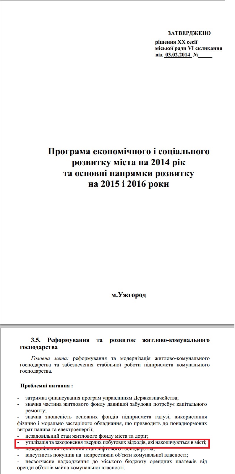 http://rada-uzhgorod.gov.ua/download/s/R_1188_pro_soc-ekon_rozv_mista_na_2014_2016r.pdf
