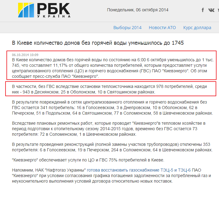 http://economics.unian.ua/finance/907751-kabmin-do-kintsya-roku-pidgotue-noviy-podatkoviy-kodeks.html