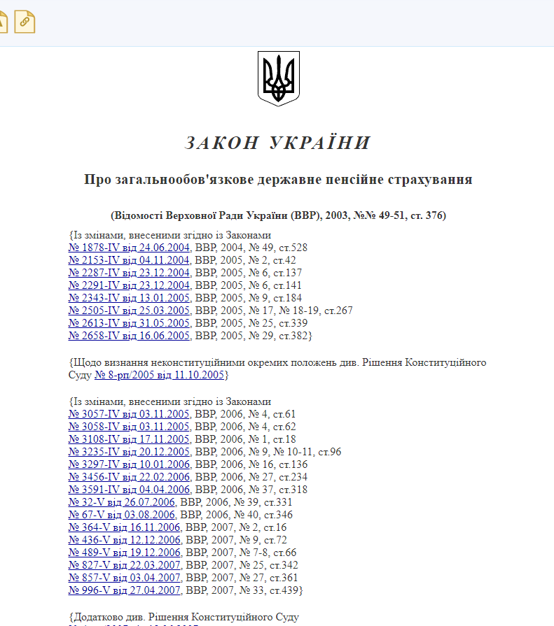 https://zakon.rada.gov.ua/laws/show/1058-15#Text