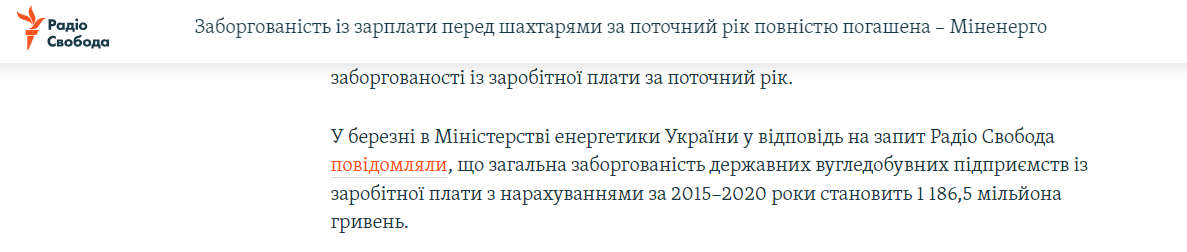 https://www.radiosvoboda.org/a/news-shakhtari-zp-borgy/31253338.html