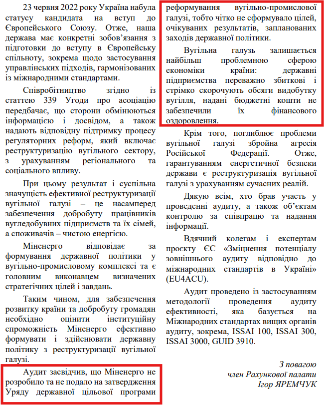 https://rp.gov.ua/upload-files/Activity/Collegium/2024/3-2_2024/Zvit_3-2_2024.pdf