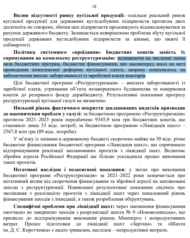 https://rp.gov.ua/upload-files/Activity/Collegium/2024/3-2_2024/Zvit_3-2_2024.pdf