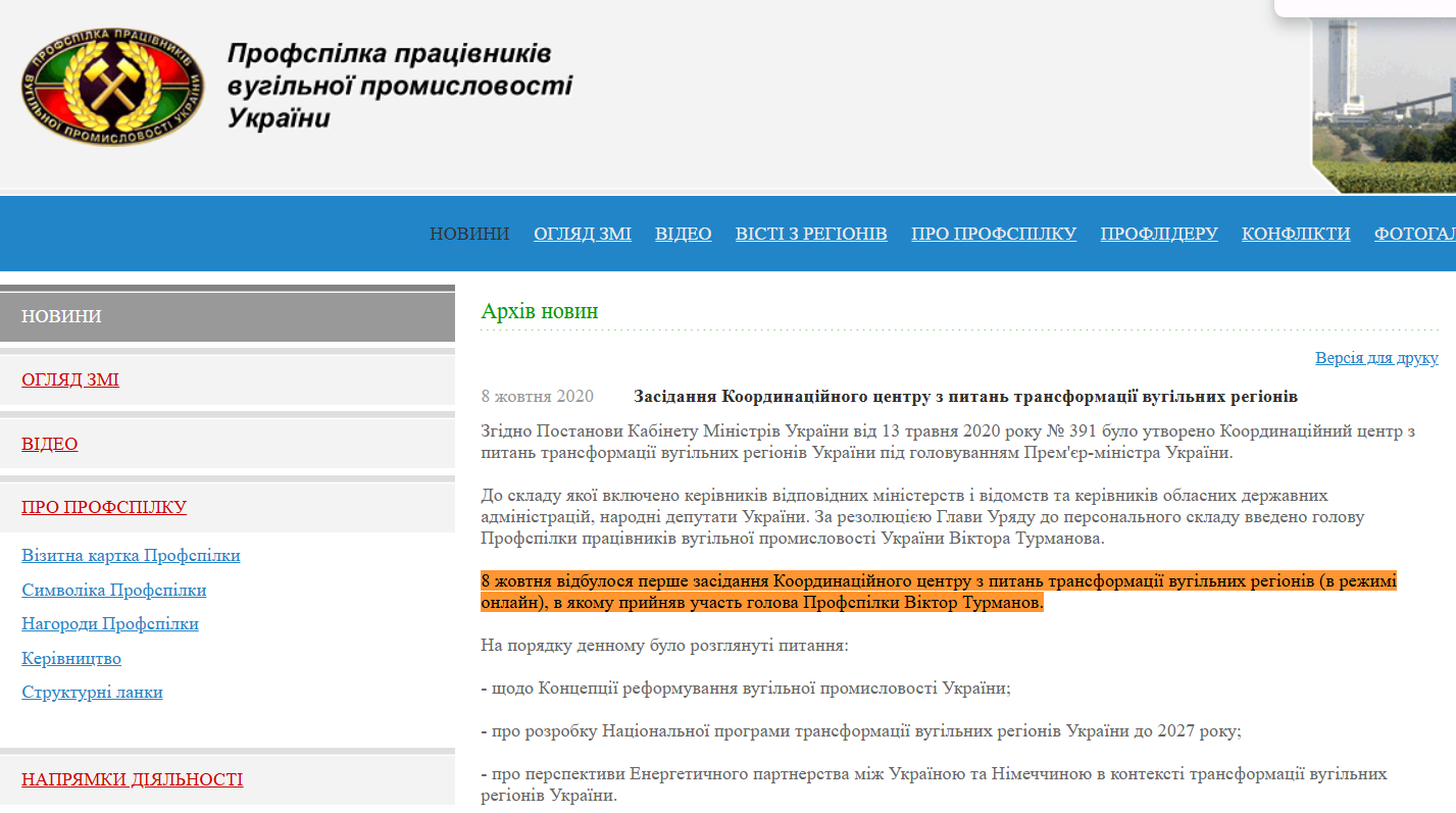 https://prupu.org/news/22917/