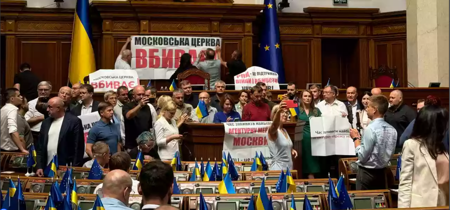 https://detector.media/infospace/article/229936/2024-07-23-deputaty-zablokuvaly-trybunu-verkhovnoi-rady-cherez-vidmovu-rozghlyadaty-zakonoproiekt-pro-zaboronu-upts-mp/