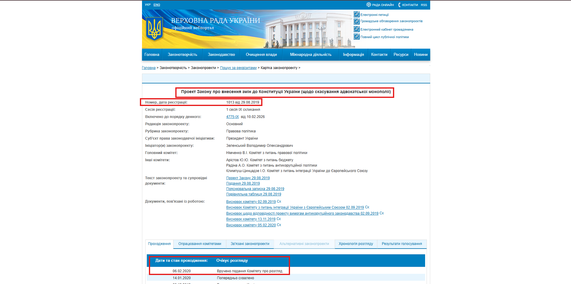 https://w1.c1.rada.gov.ua/pls/zweb2/webproc4_1?pf3511=66242