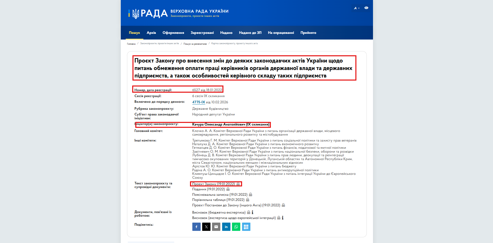 https://itd.rada.gov.ua/billinfo/Bills/Card/38786