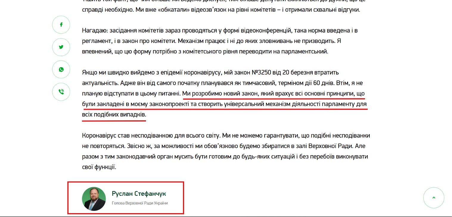 https://sluga-narodu.com/galina-tretyakova-inklyuzivne-suspilstvo-abo-rivni-mozhlivosti-dlya-vsikh/
