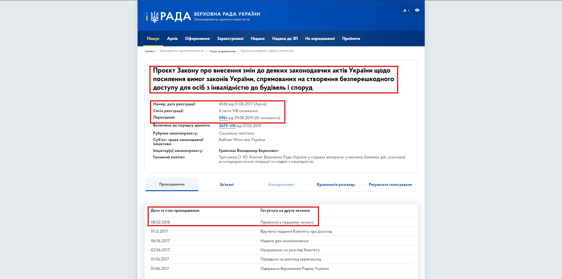 https://itd.rada.gov.ua/billinfo/Bills/Card/59282