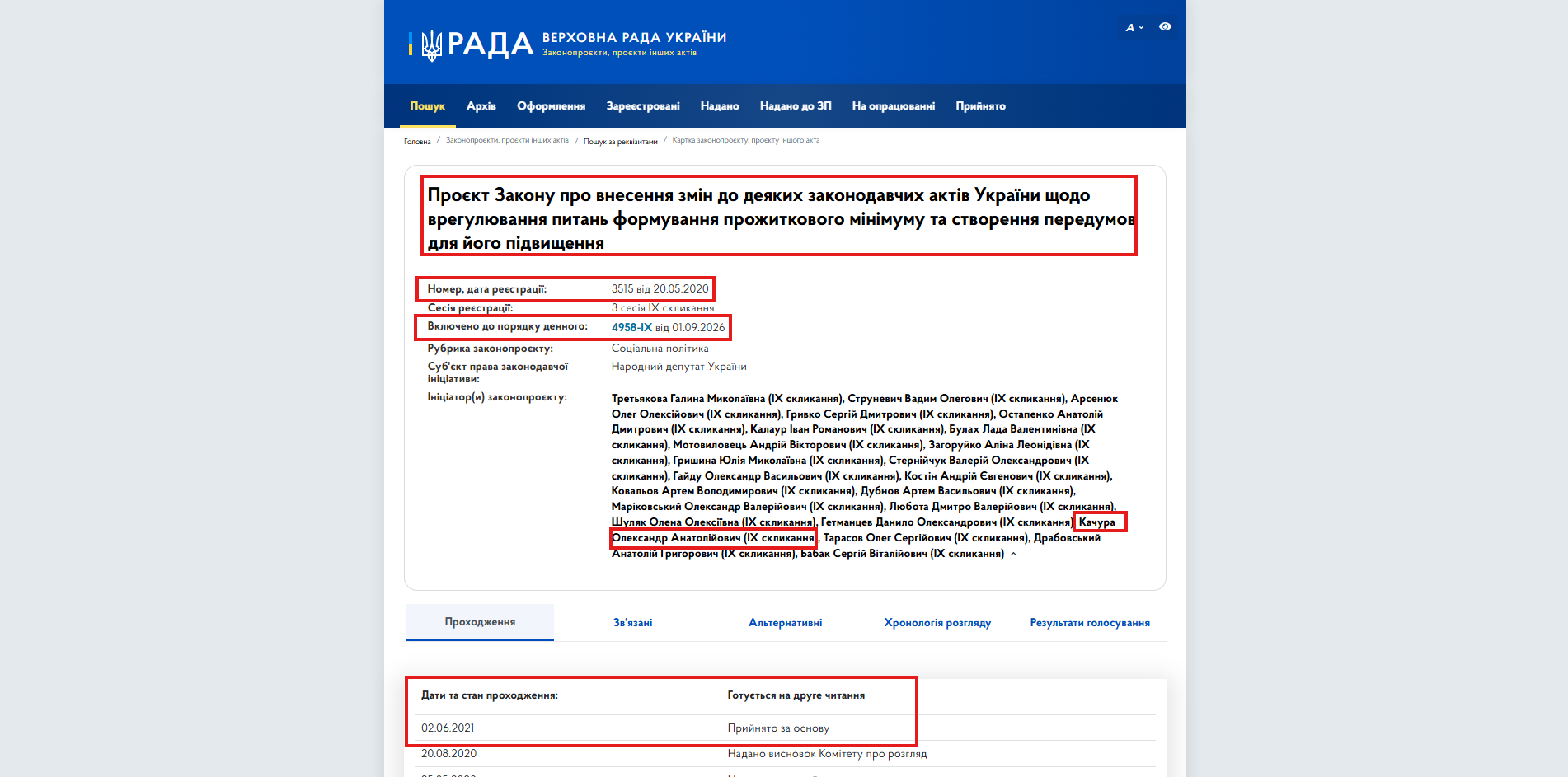 https://itd.rada.gov.ua/billinfo/Bills/Card/2438