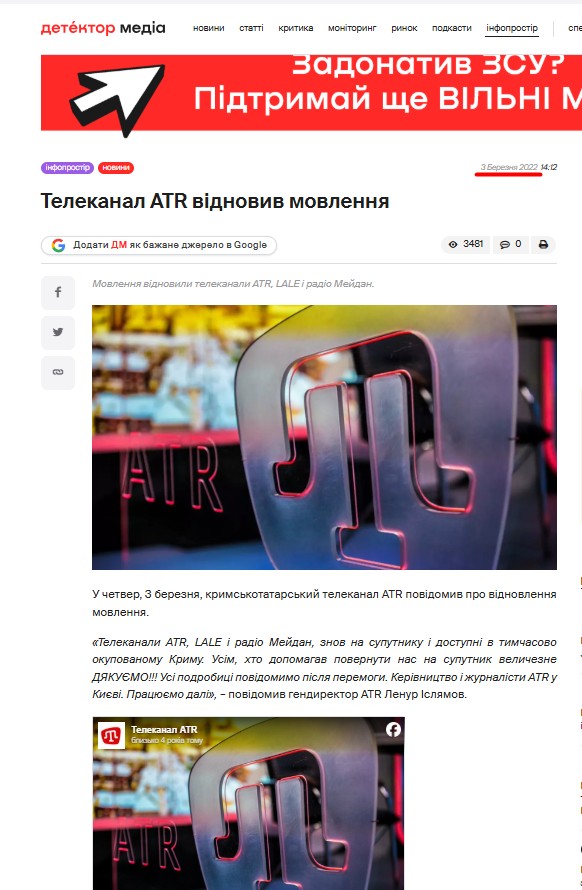 https://detector.media/infospace/article/197149/2022-03-03-telekanal-atr-vidnovyv-movlennya/
