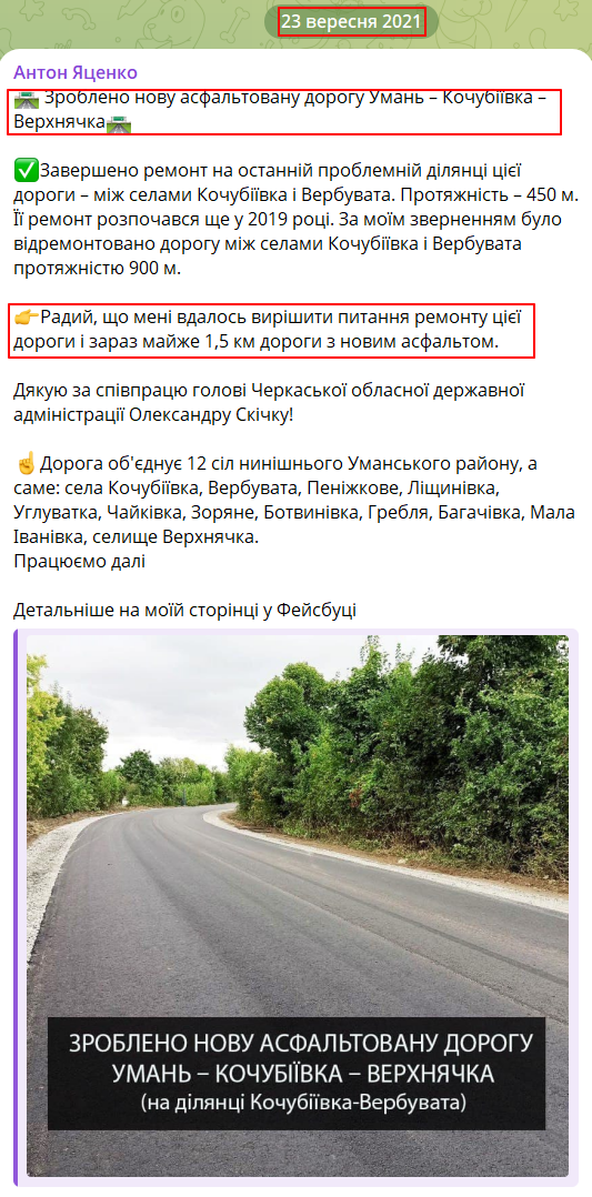 https://t.me/Anton_Yatsenko/1220