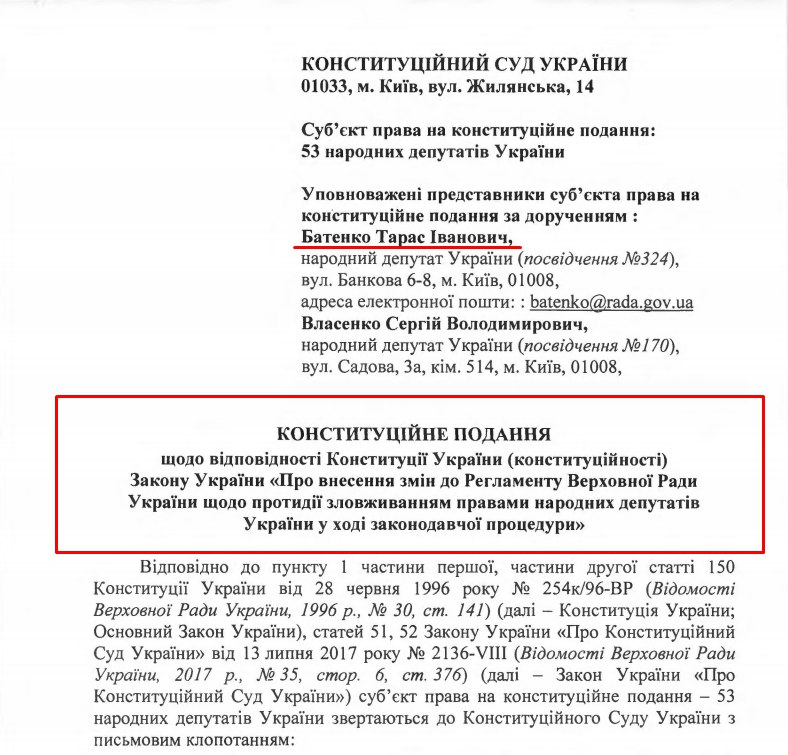 http://www.ccu.gov.ua/novyna/do-konstytuciynogo-sudu-ukrayiny-nadiyshlo-podannya-shchodo-konstytuciynosti-zakonu-0