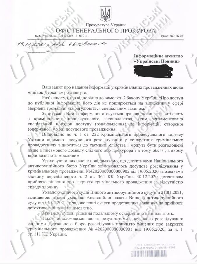 https://ukranews.com/upload/img/2021/11/96186195e6ecc4684-6195e6c8bcd46-257952543_492515218556014_4614444002958548444_n.jpg?ver=1637213933