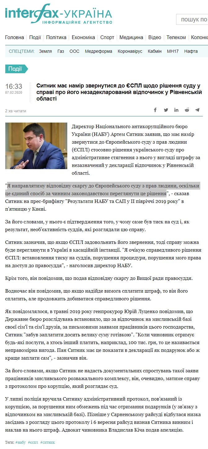 https://ua.interfax.com.ua/news/general/639992.html