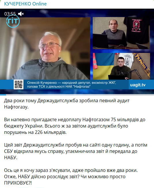 https://t.me/OleksiiKucherenko/2496