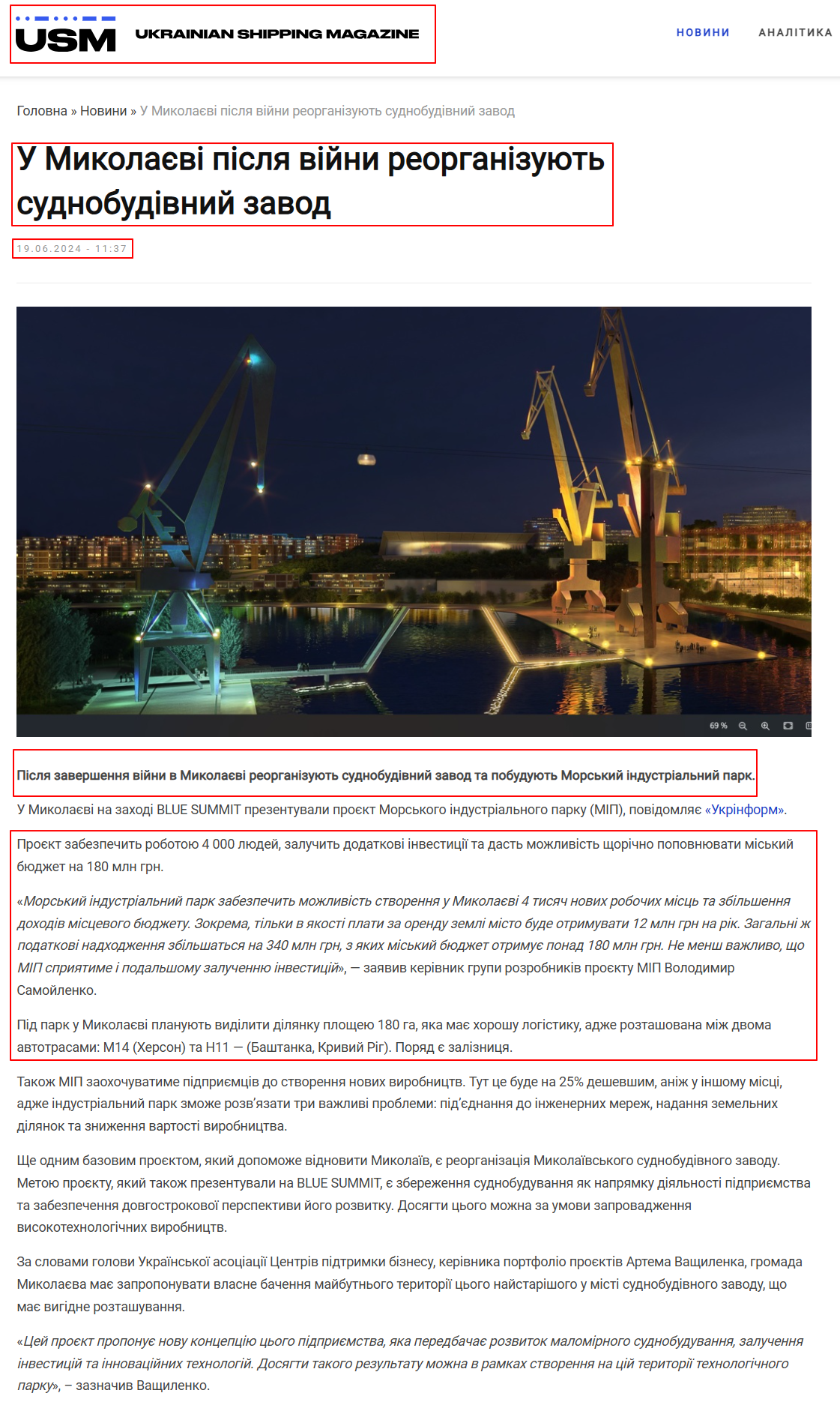 https://usm.media/u-mikolaevi-pislya-vijni-reorganizuyut-sudnobudivnij-zavod/