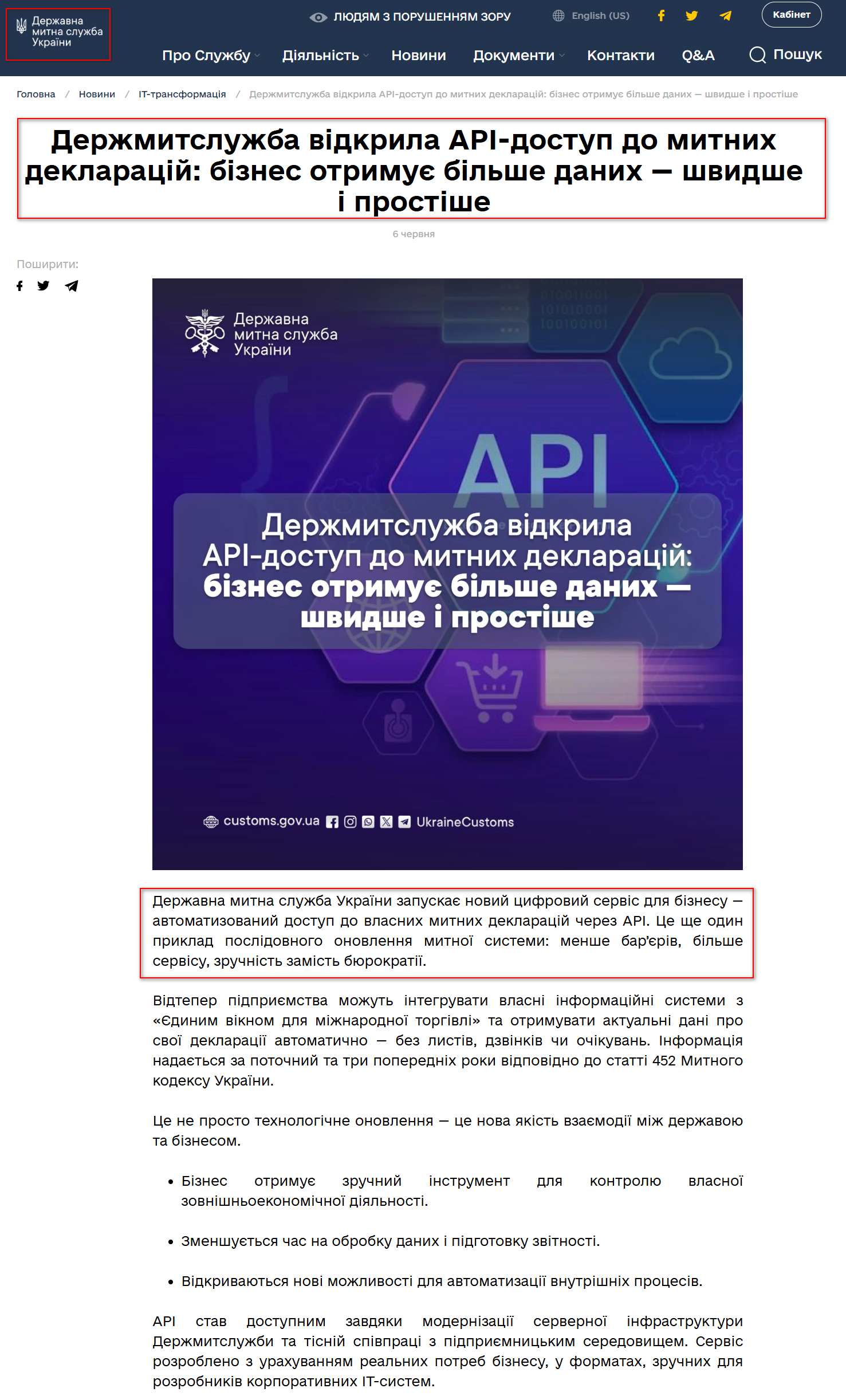 https://customs.gov.ua/news/it-transformatsiia-62/post/derzhmitsluzhba-vidkrila-api-dostup-do-mitnikh-deklaratsii-biznes-otrimuie-bilshe-danikh-shvidshe-i-prostishe-2212