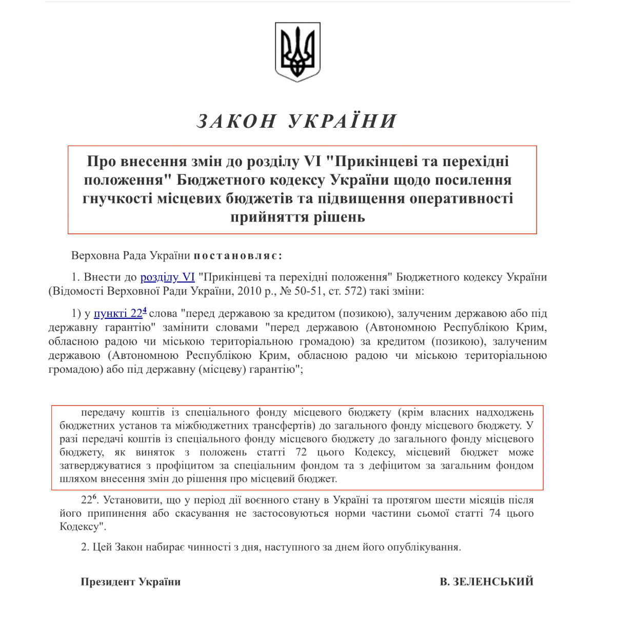 https://zakon.rada.gov.ua/laws/show/2390-IX#Text