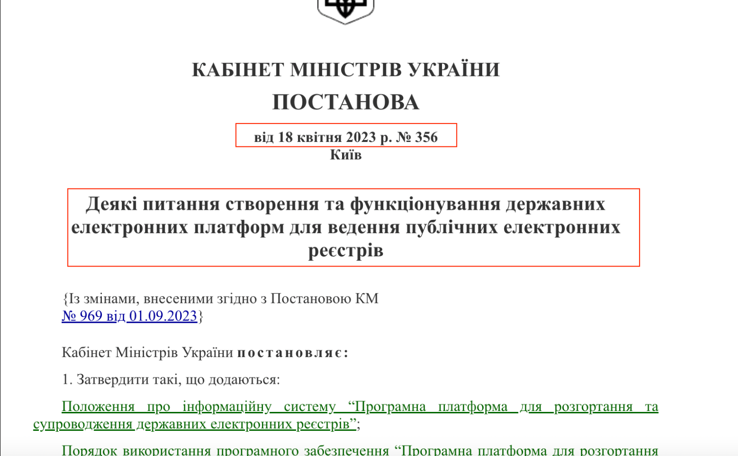 https://zakon.rada.gov.ua/laws/show/356-2023-%D0%BF#Text