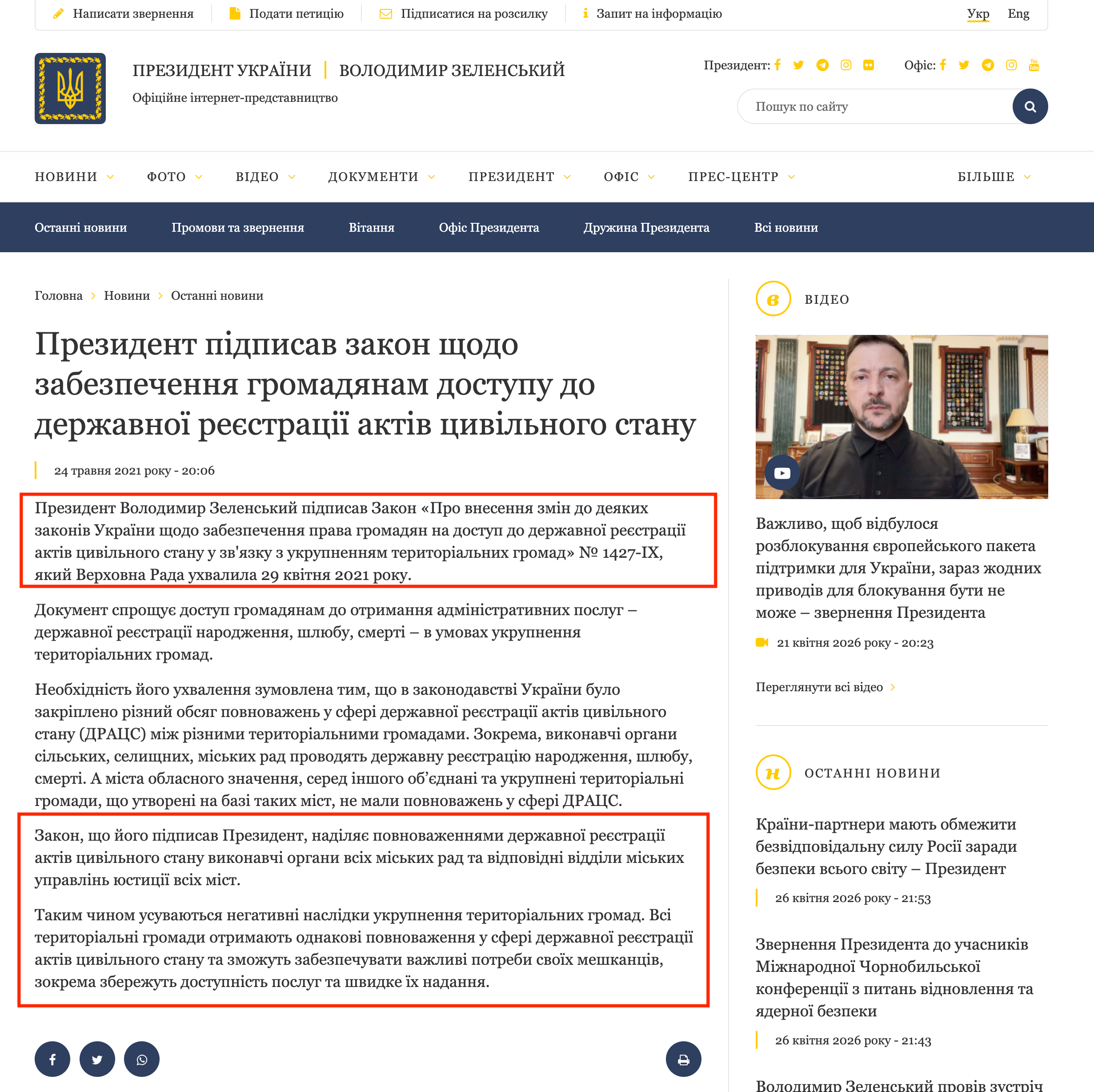 https://www.president.gov.ua/news/prezident-pidpisav-zakon-shodo-zabezpechennya-gromadyanam-do-68657