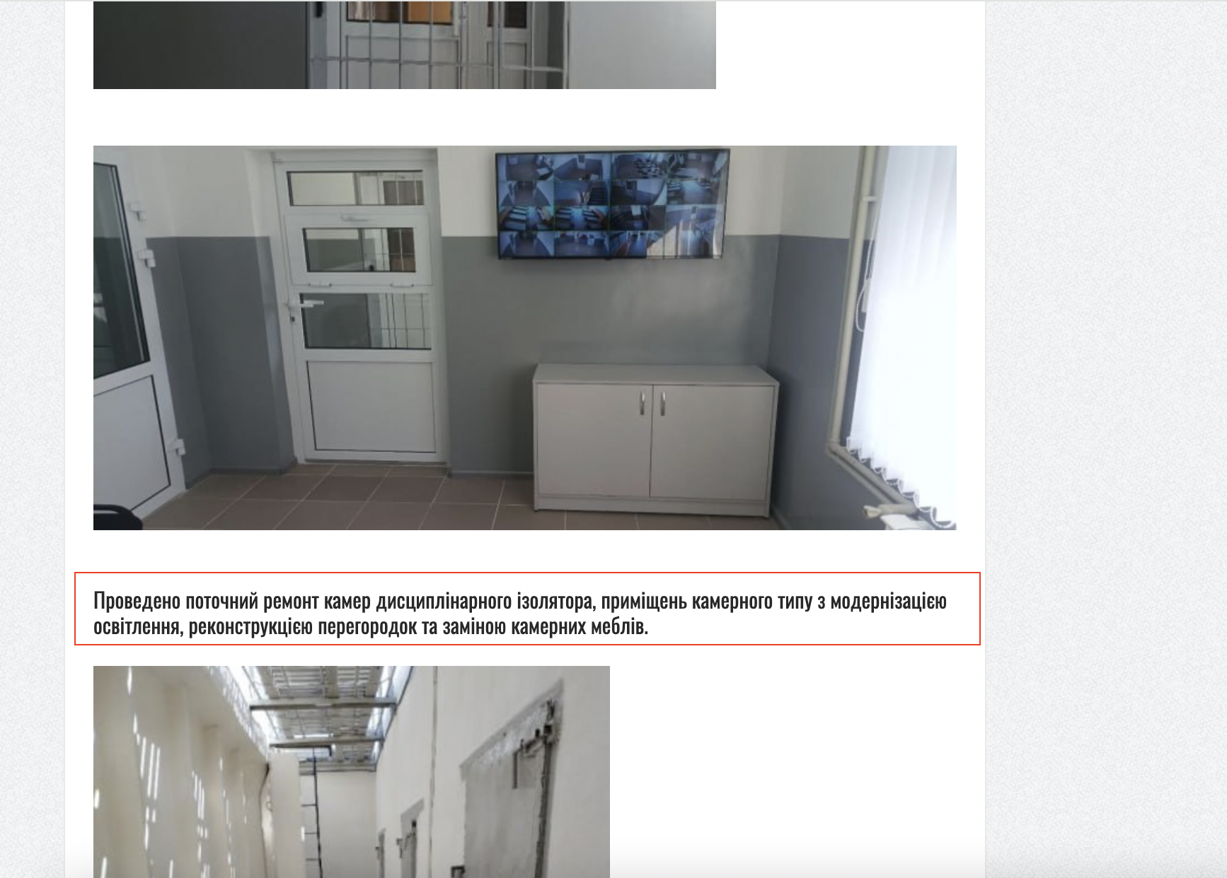 https://ngoauu.org/zvit-za-rezultatami-monitringovogo-vizitu-do-pervomajsko%d1%97-vipravno%d1%97-koloni%d1%97-177/