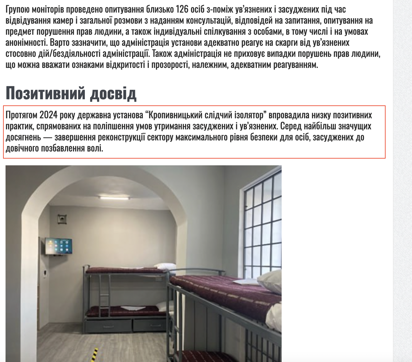 https://ngoauu.org/zvit-za-rezultatami-monitoringovogo-vizitu-do-kropivnickogo-sizo/