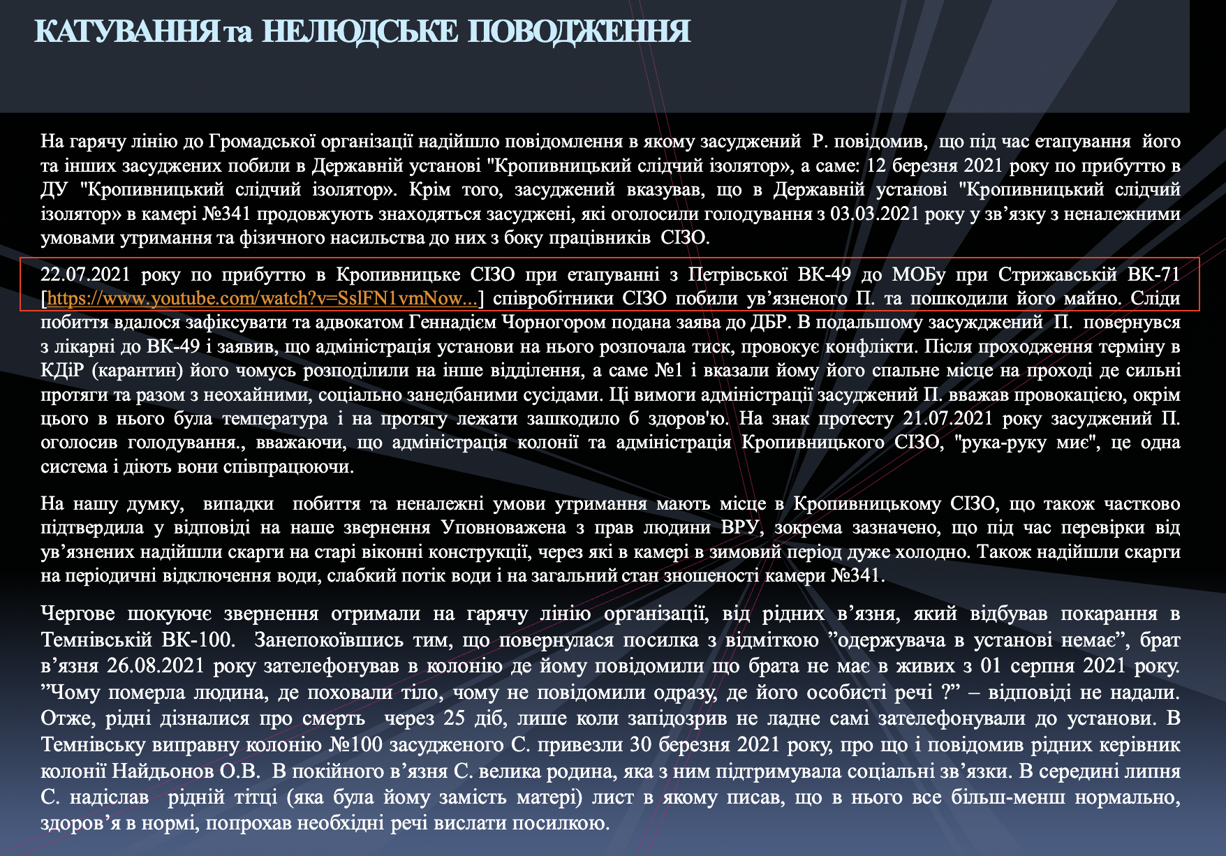 https://ngoauu.org/diyalnist/zvit-2021/