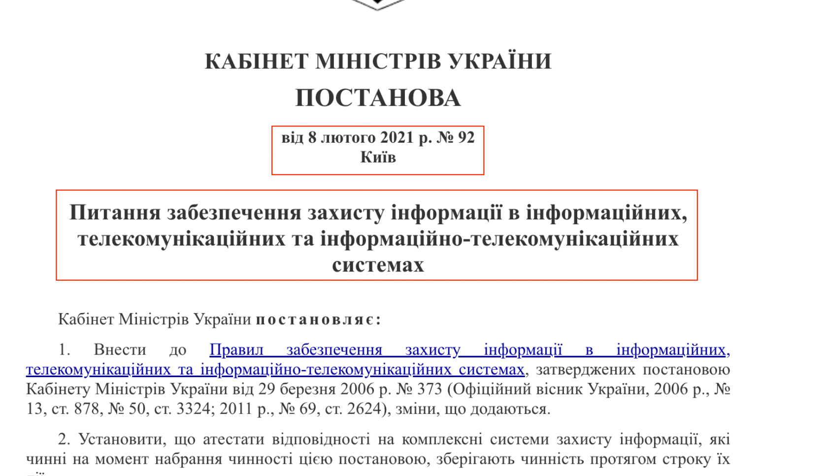 https://zakon.rada.gov.ua/laws/show/92-2021-%D0%BF/ed20221021#Text