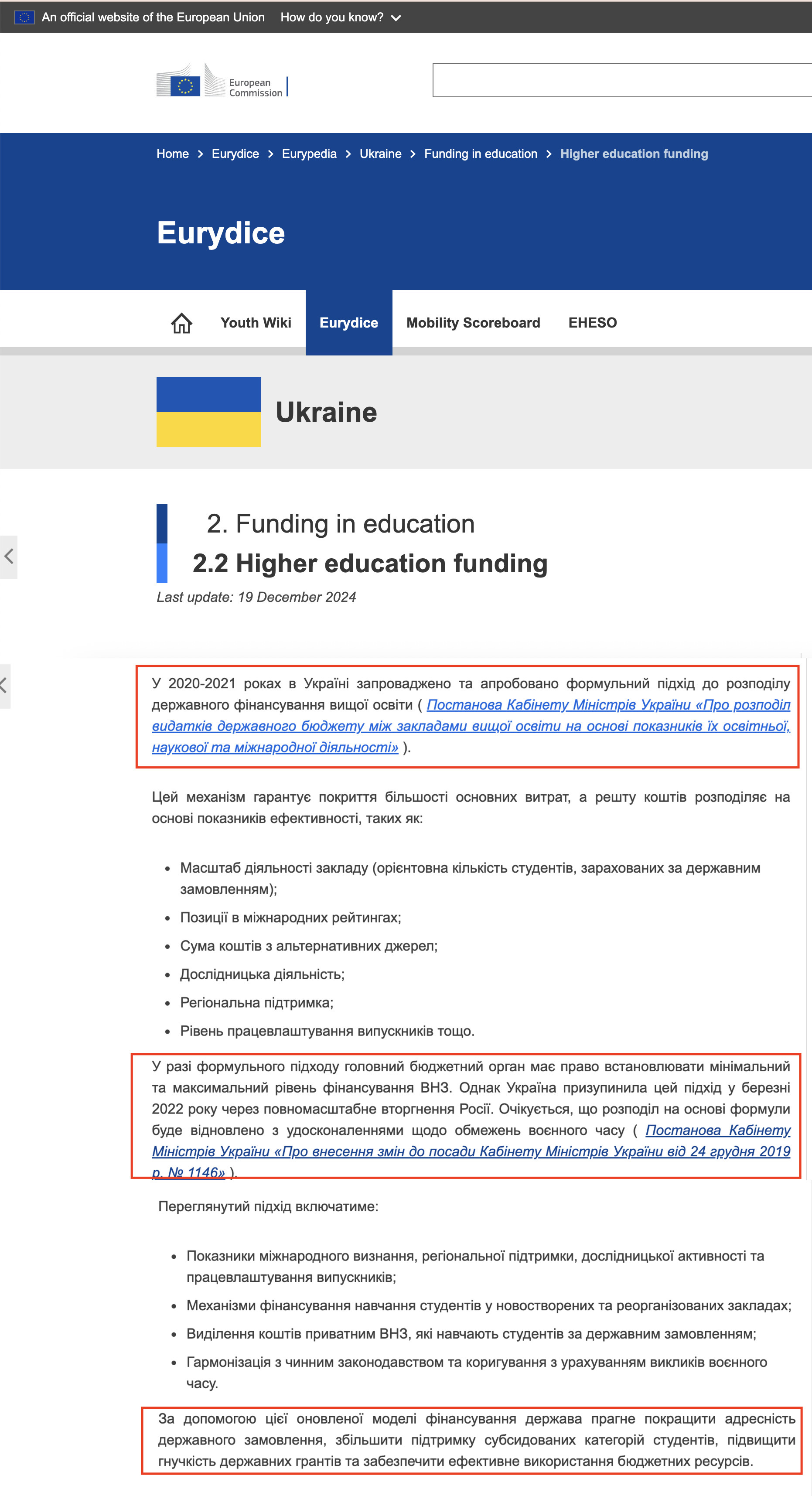 https://eurydice.eacea.ec.europa.eu/eurypedia/ukraine/higher-education-funding
