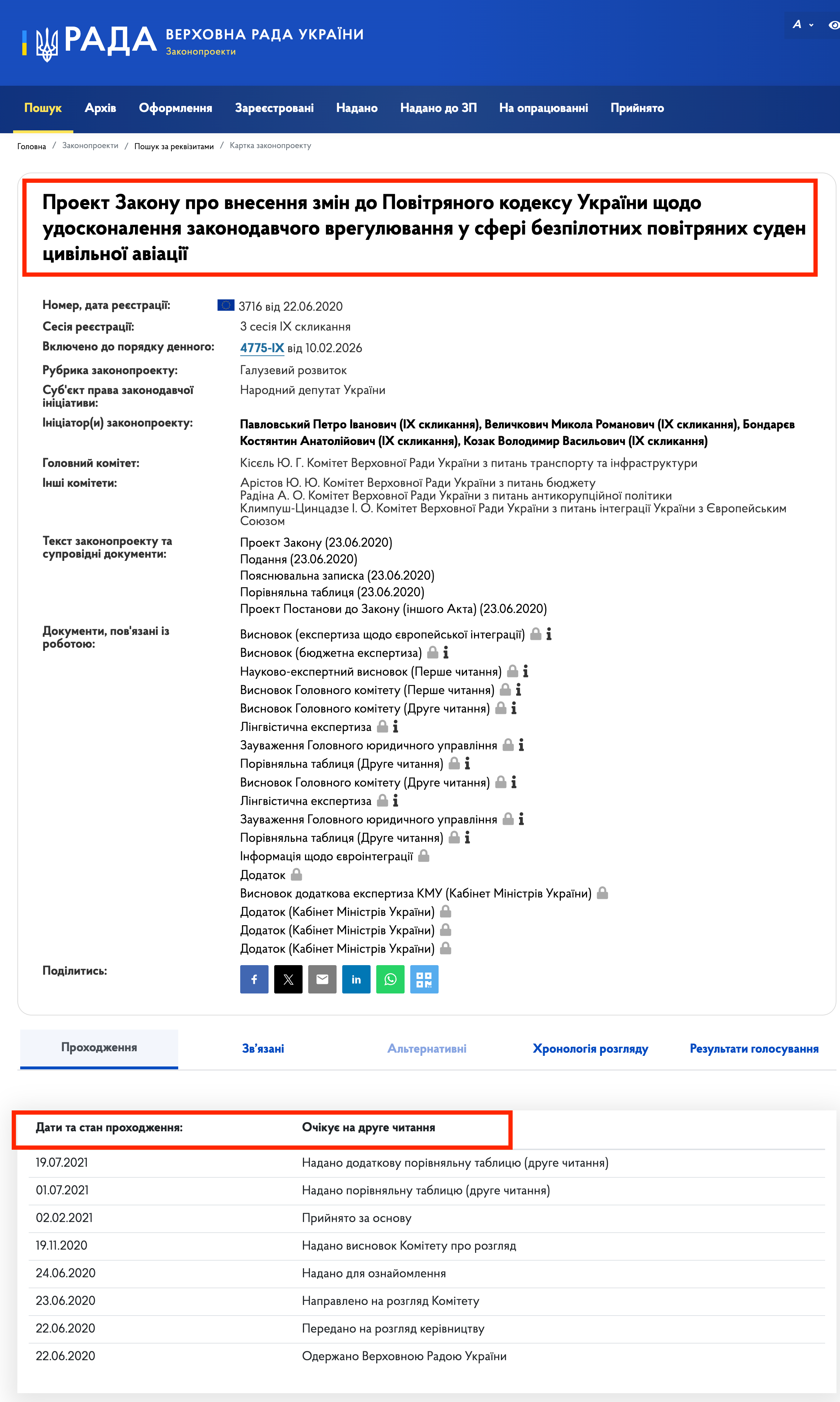 https://itd.rada.gov.ua/billinfo/Bills/Card/2963