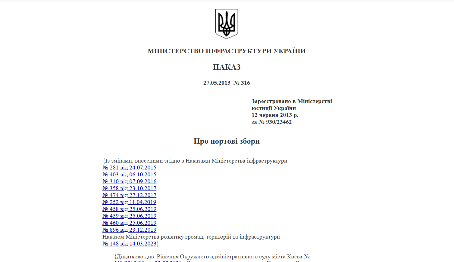 https://zakon.rada.gov.ua/laws/show/z0609-23#n2