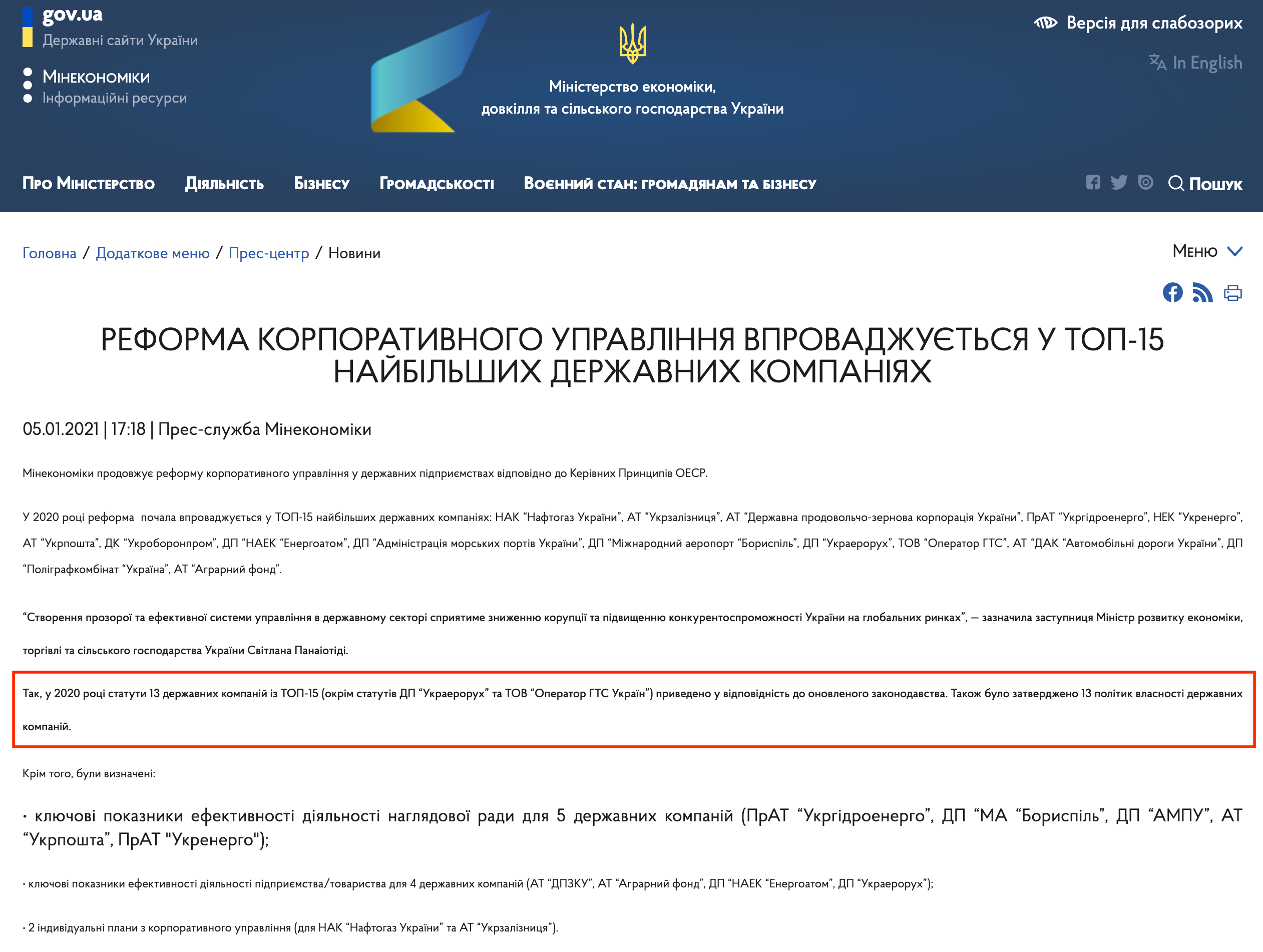 https://me.gov.ua/News/Detail/4aa0077e-a1a7-431d-85e2-21a25427a70b?lang=uk-UA&title=ReformaKorporativnogoUpravlinniaVprovadzhutsiaUTop15-NaibilshikhDerzhavnikhKompaniiakh&showMenuTree=true